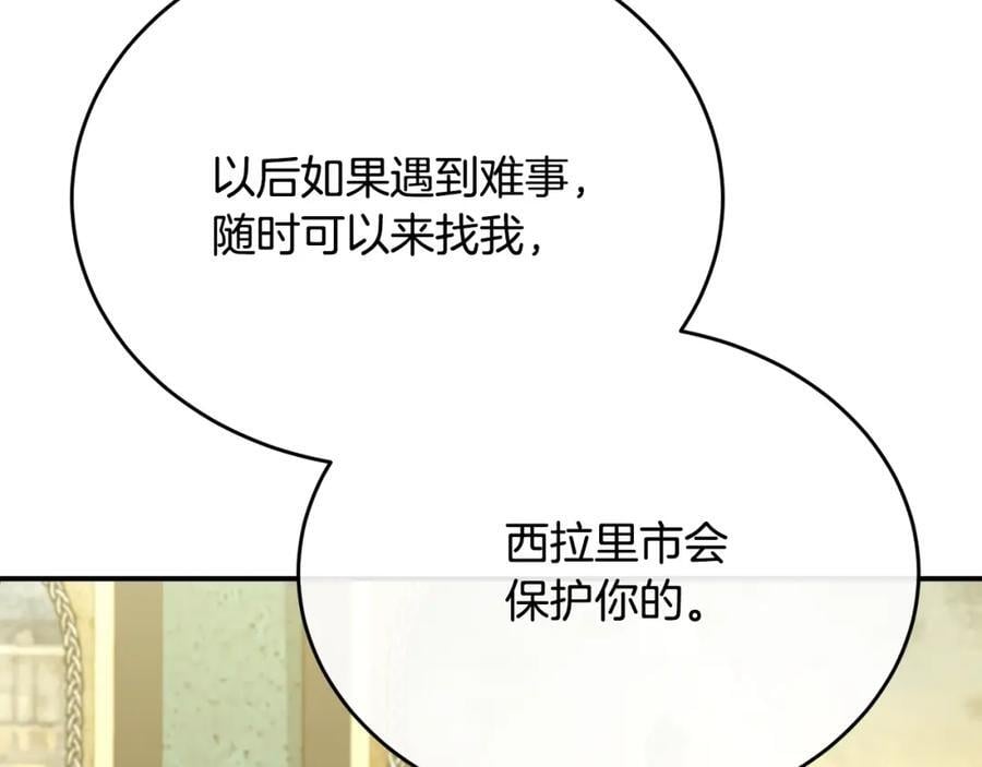 第62话 无聊的爱情剧189