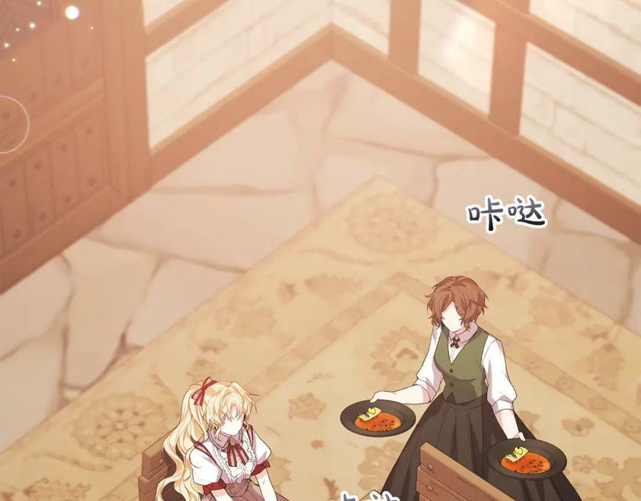 第34话 新伙伴109