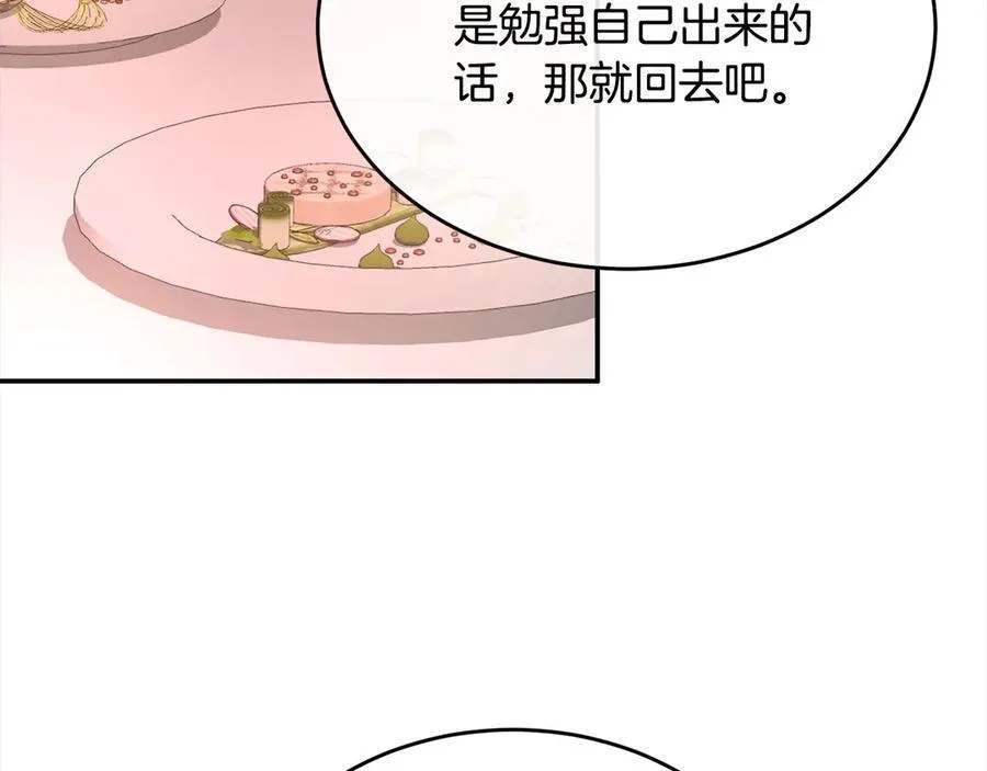 第97话 姐姐担心我169