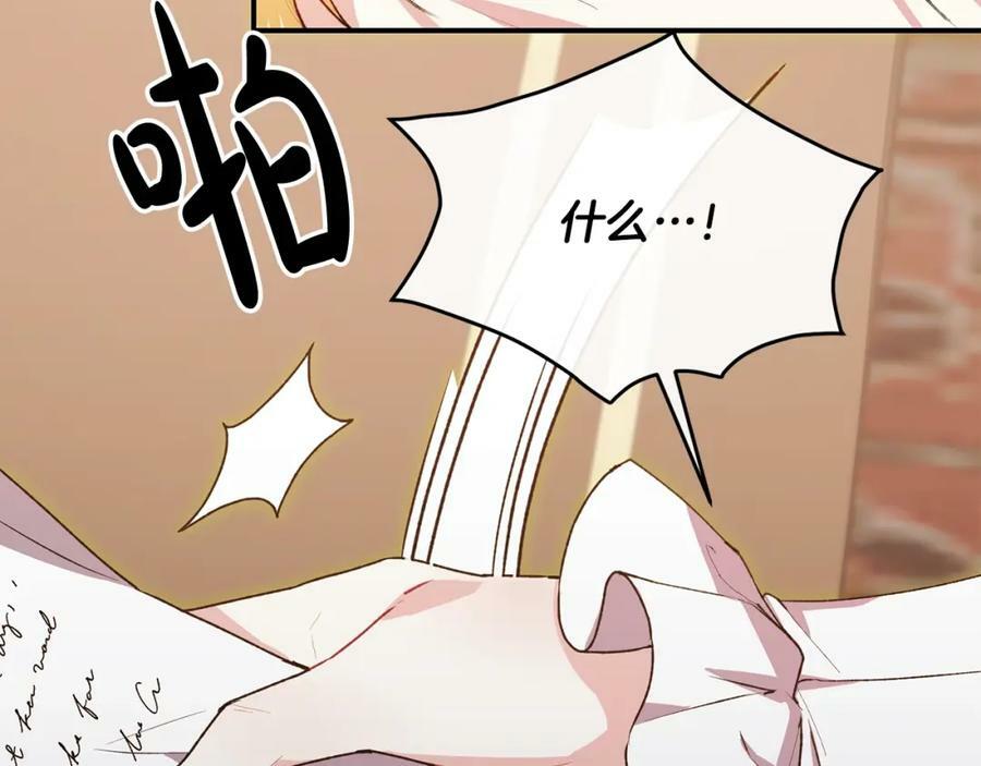 第37话 不配115