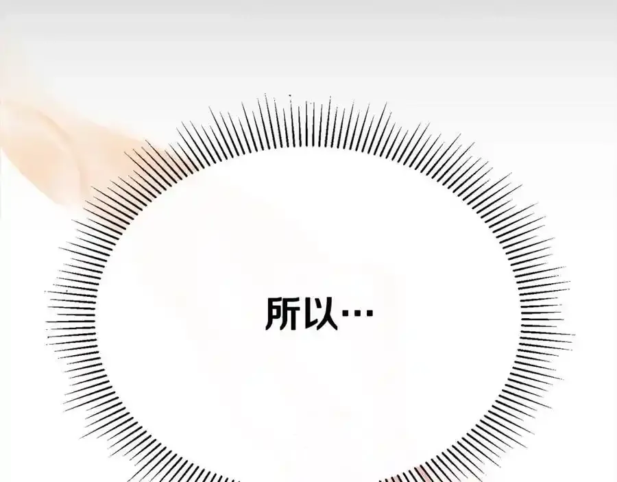 第75话 一同出发223
