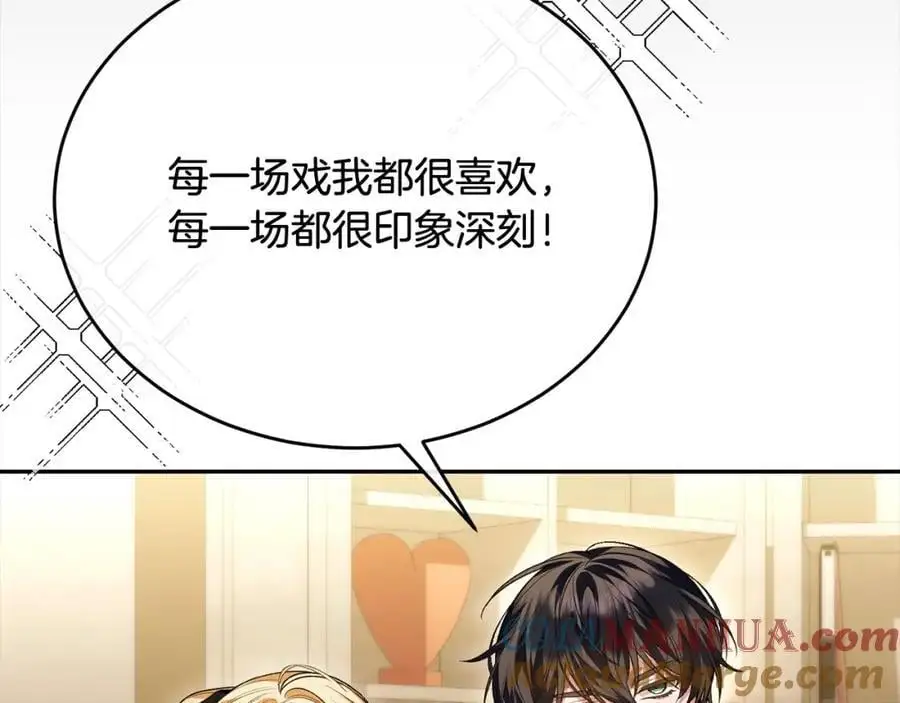 第72话 终于见面（含特别番外）236