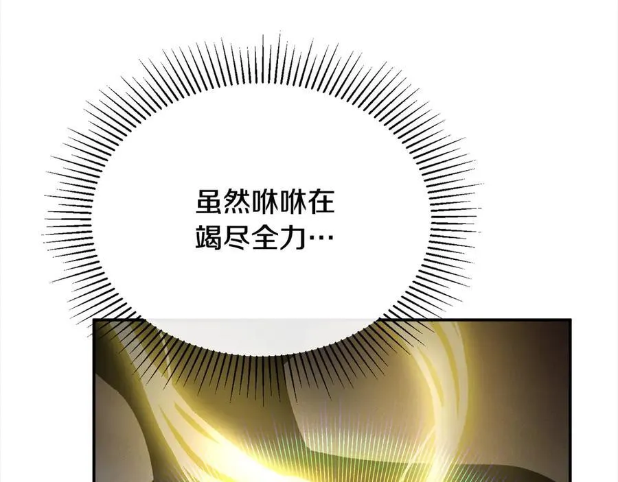 第98话 这样就足够了123