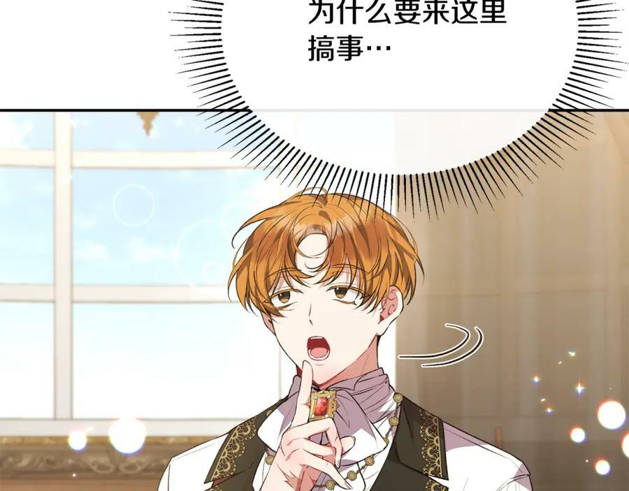 第48话 杀气6