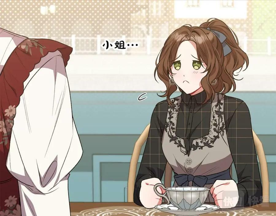 第54话 肤浅之人30