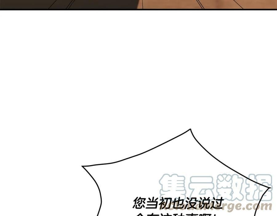 第38话 一举成名96