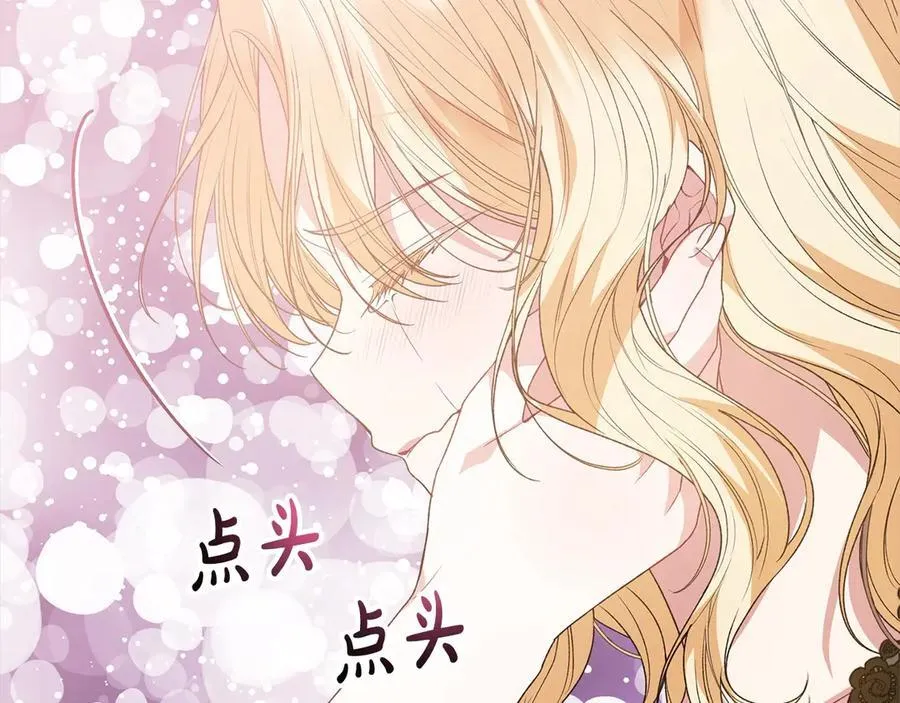 第97话 姐姐担心我198