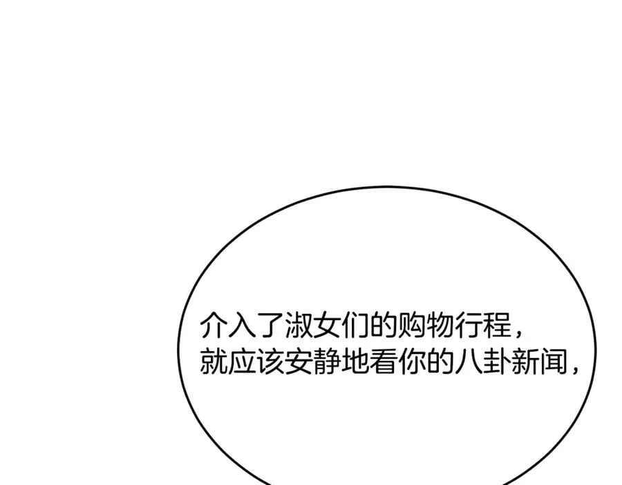 第100话 安慰奶狗弟弟146