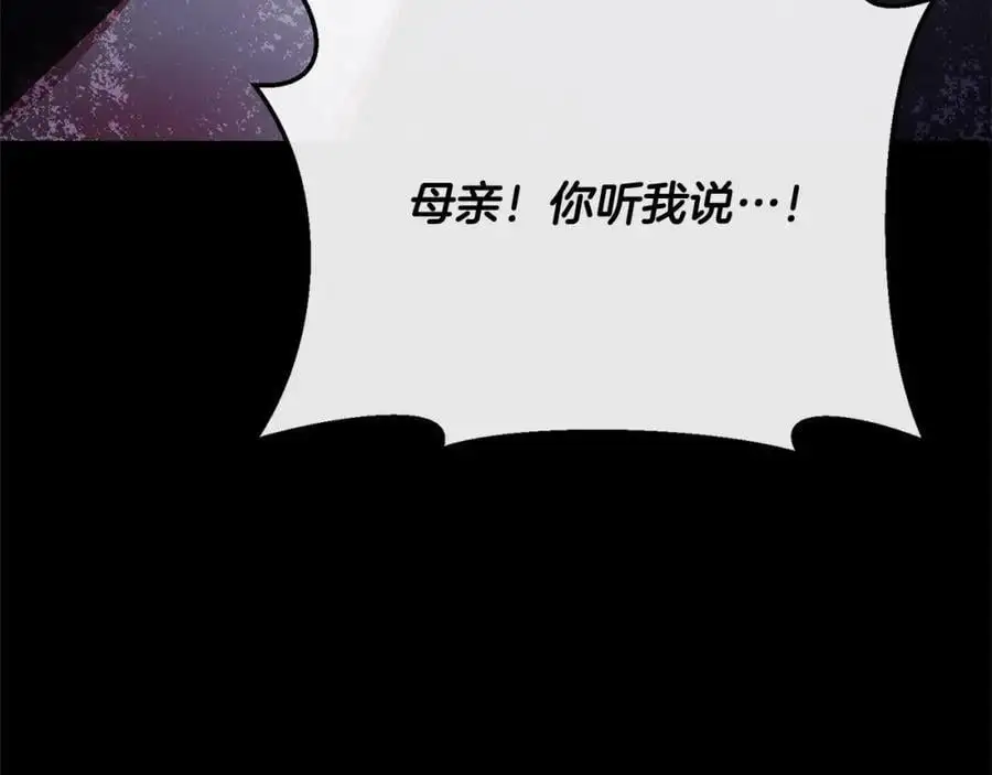 第74话 他喜欢我167