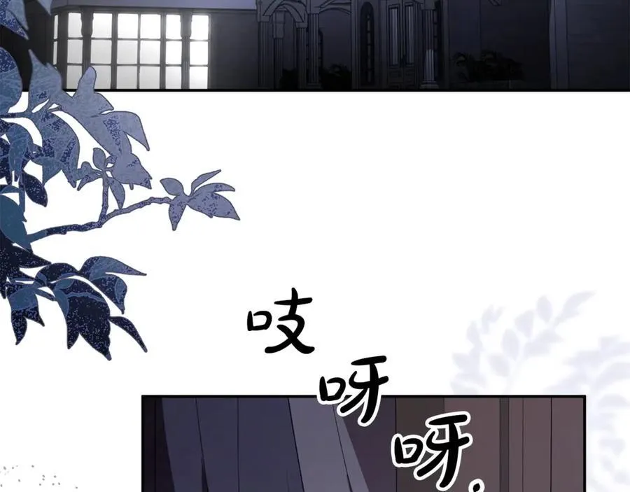 第108话 真心的祝愿2