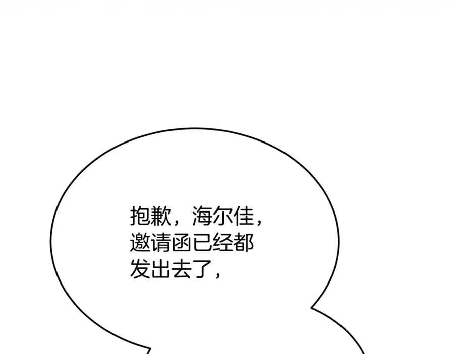 第103话 不得了的事150
