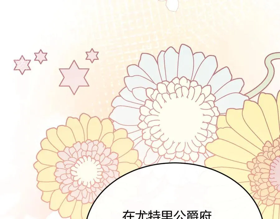 第94话 感谢遇到你117