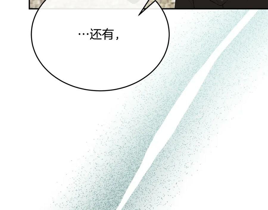 第52话 该负责的是谁？165