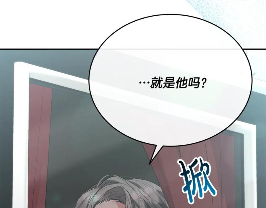 第55话 掌控全局10