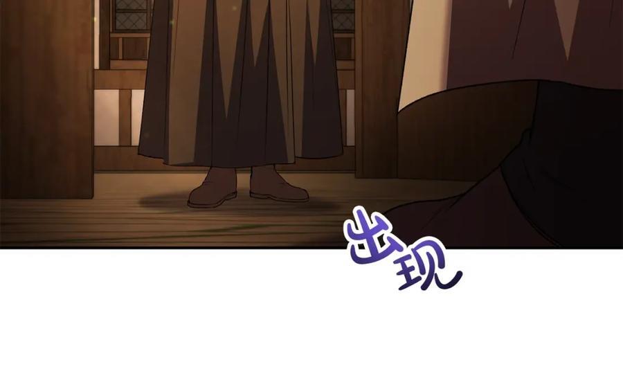 第59话 双赢的提议17