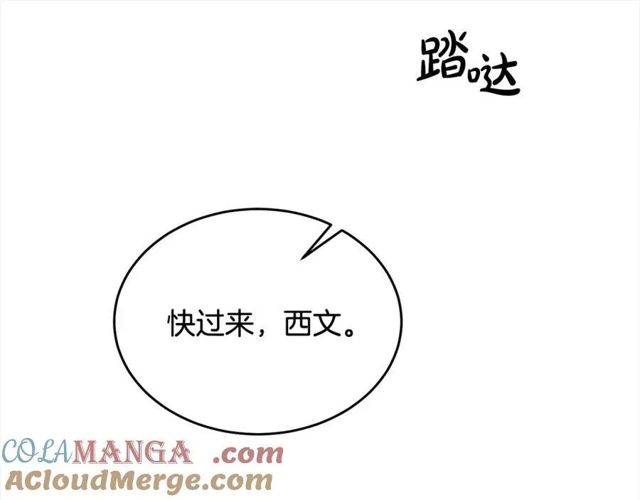 第88话 新人物登场24
