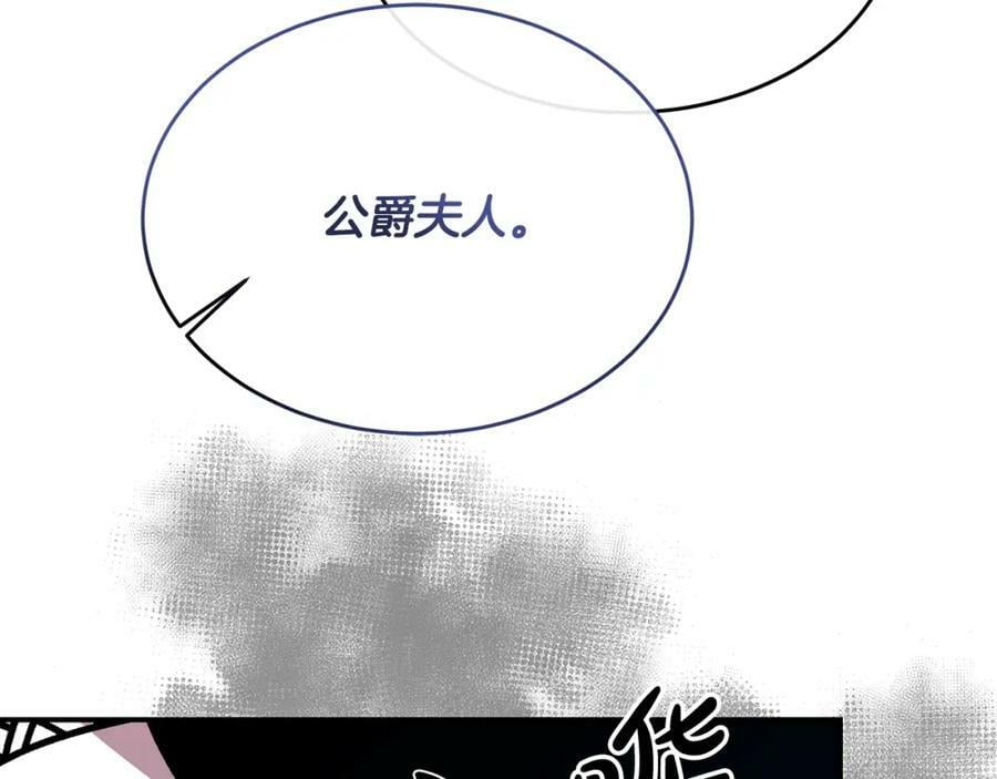 第37话 不配106