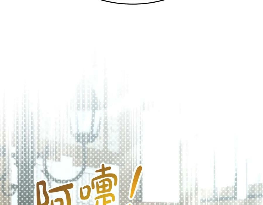 第54话 肤浅之人43