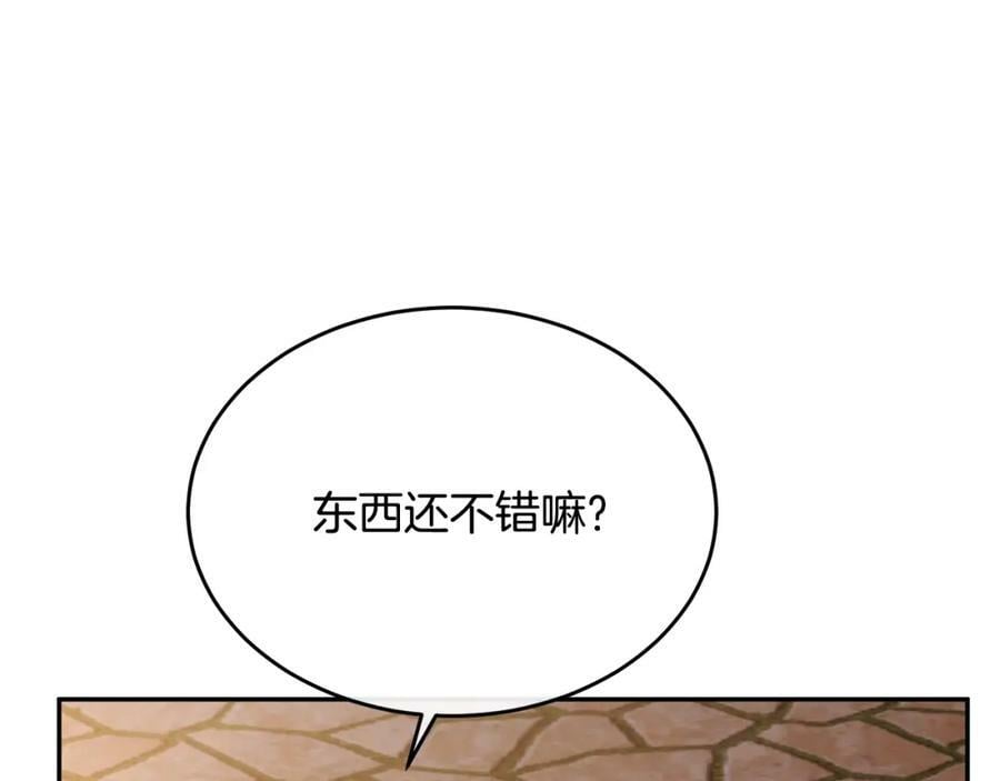 第44话 再会141