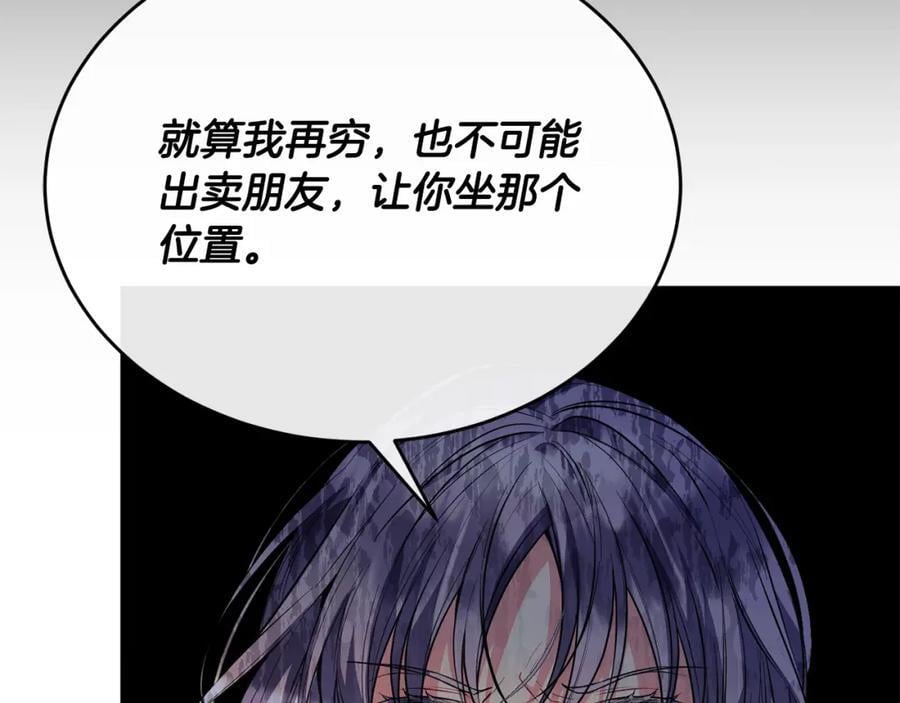 第60话 我比他们更好！165