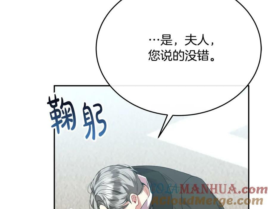第52话 该负责的是谁？184