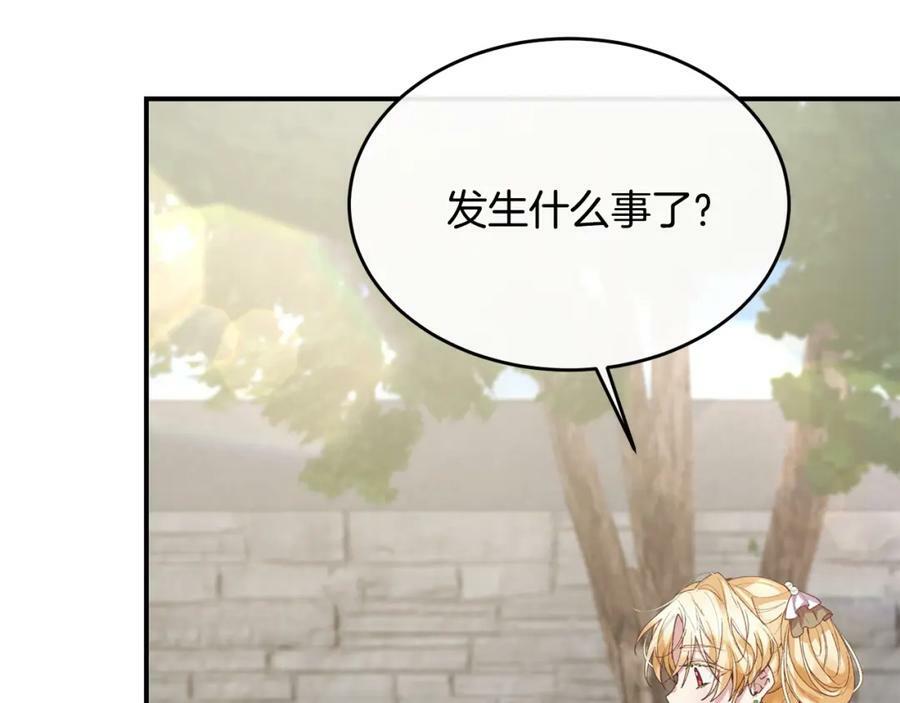 第36话 联手146
