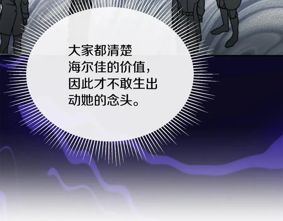 第109话 野心太大61