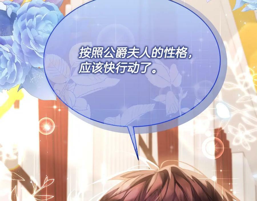 第39话 黑化边缘41