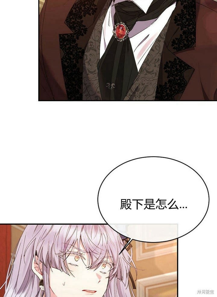 第32话 最了解她的人61