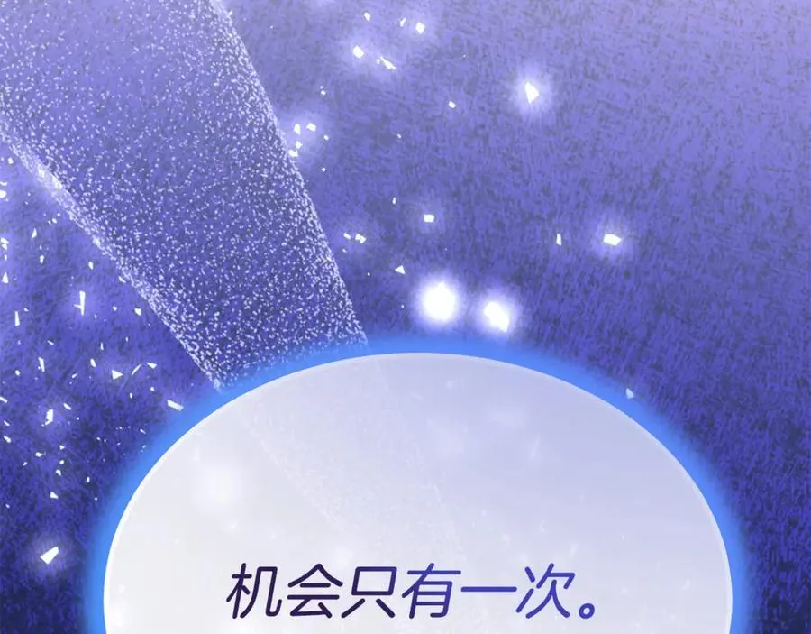 第111话 机会只有一次165