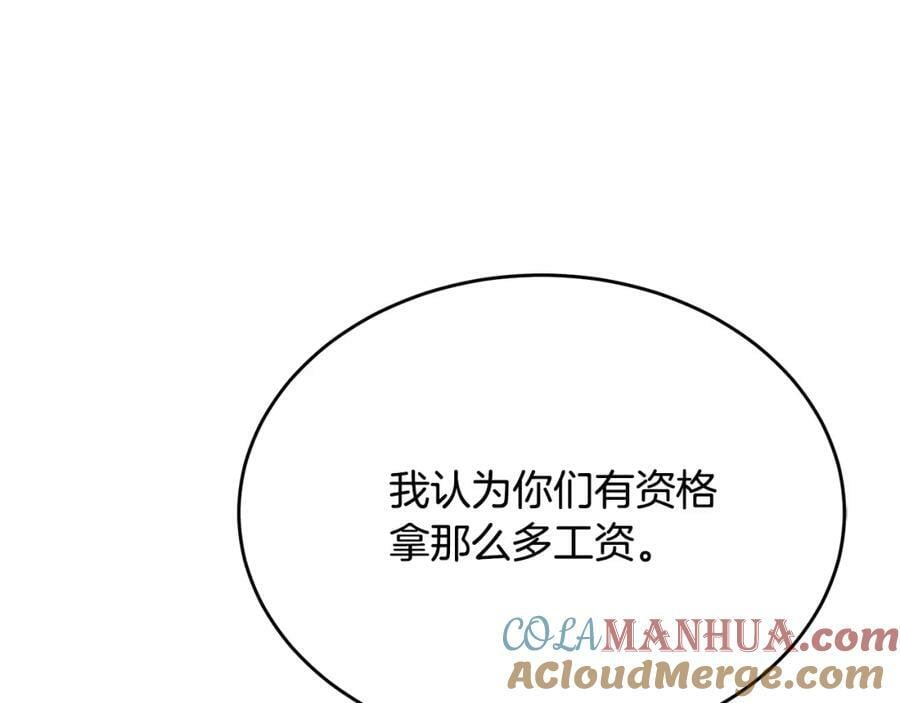 第43话 不再伤心36