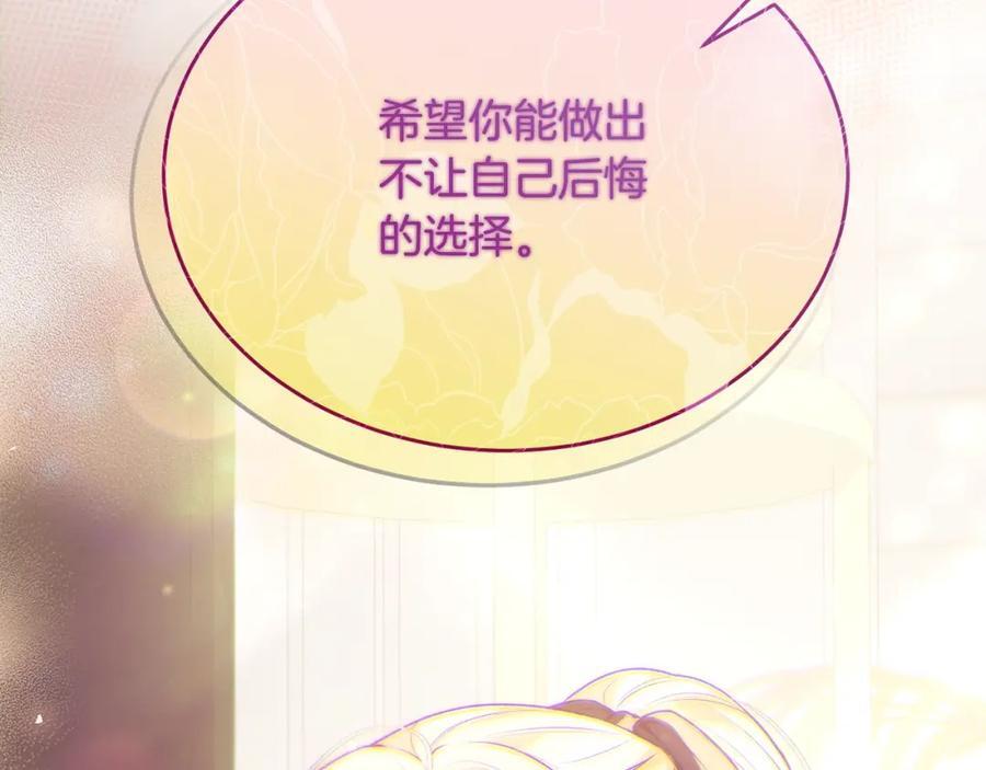 第63话 妹妹的好戏183