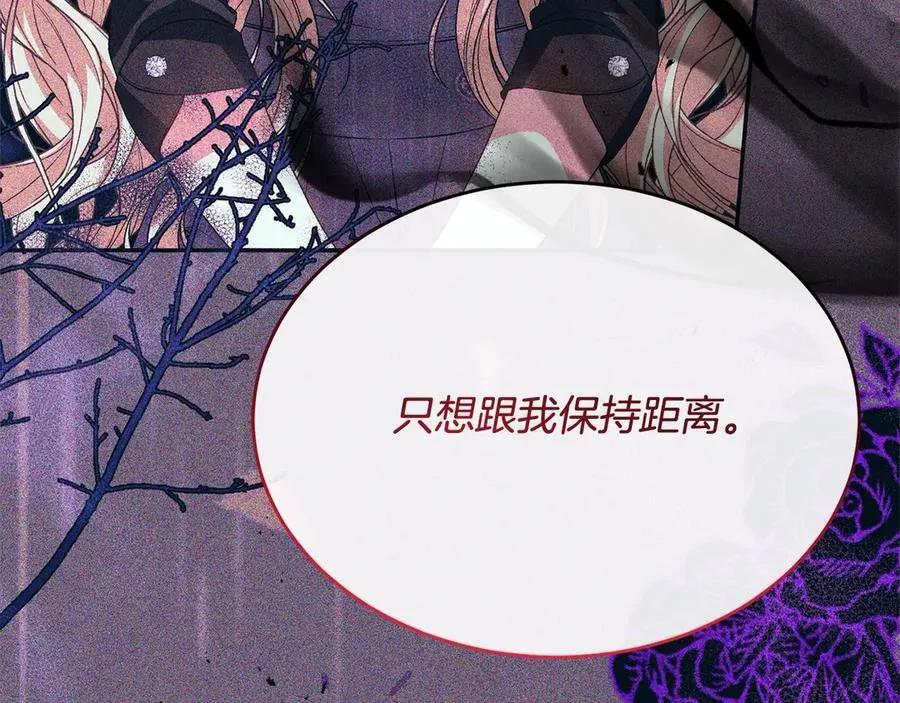 第97话 姐姐担心我190
