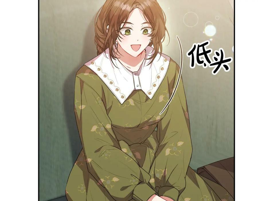 第46话 归家之路26