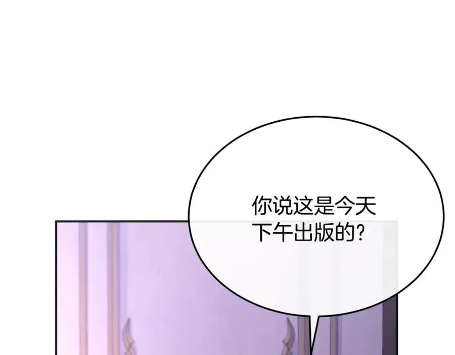 第105话 雨夜出走47
