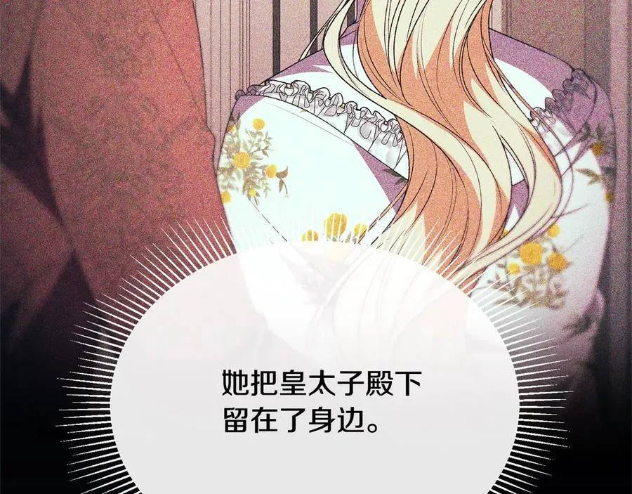 第97话 姐姐担心我147
