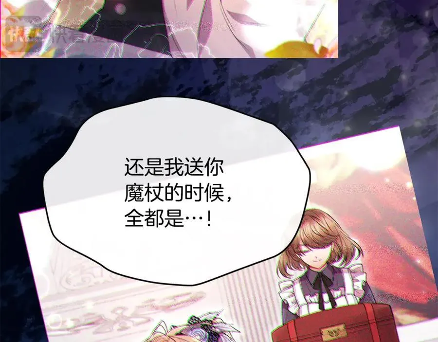 第106话 我不会抛弃你146