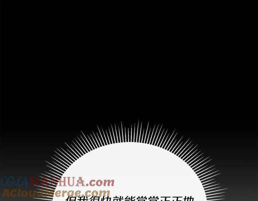 第46话 归家之路152