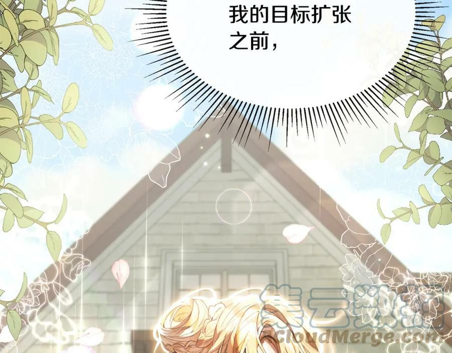 第38话 一举成名24