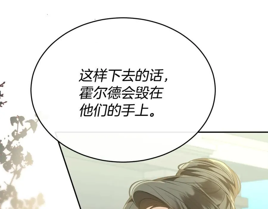 第104话 我会等你的102
