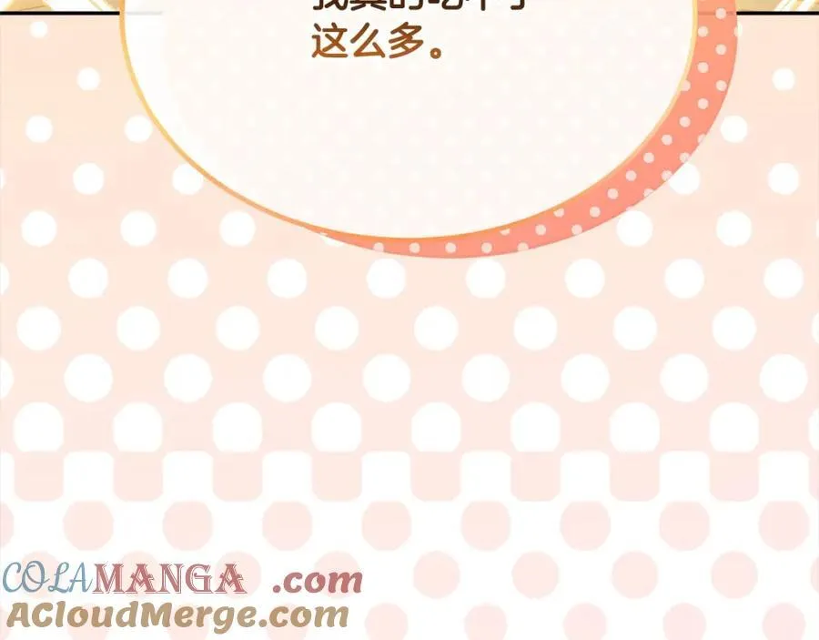 第85话 冒牌货48