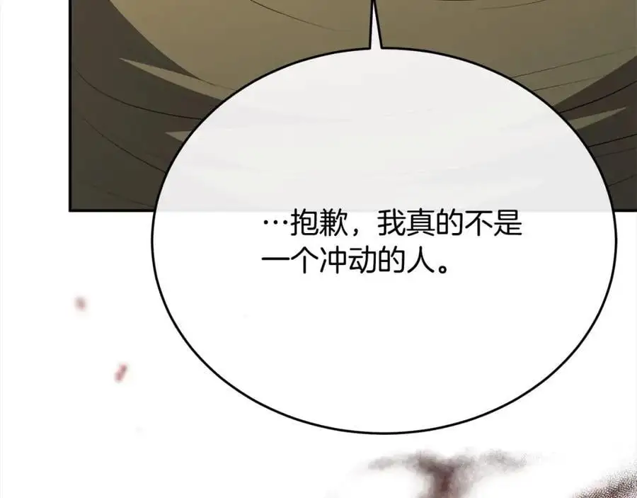 第72话 终于见面（含特别番外）38