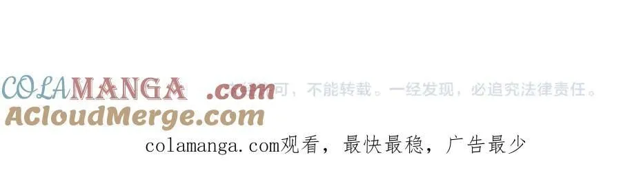 第106话 我不会抛弃你236