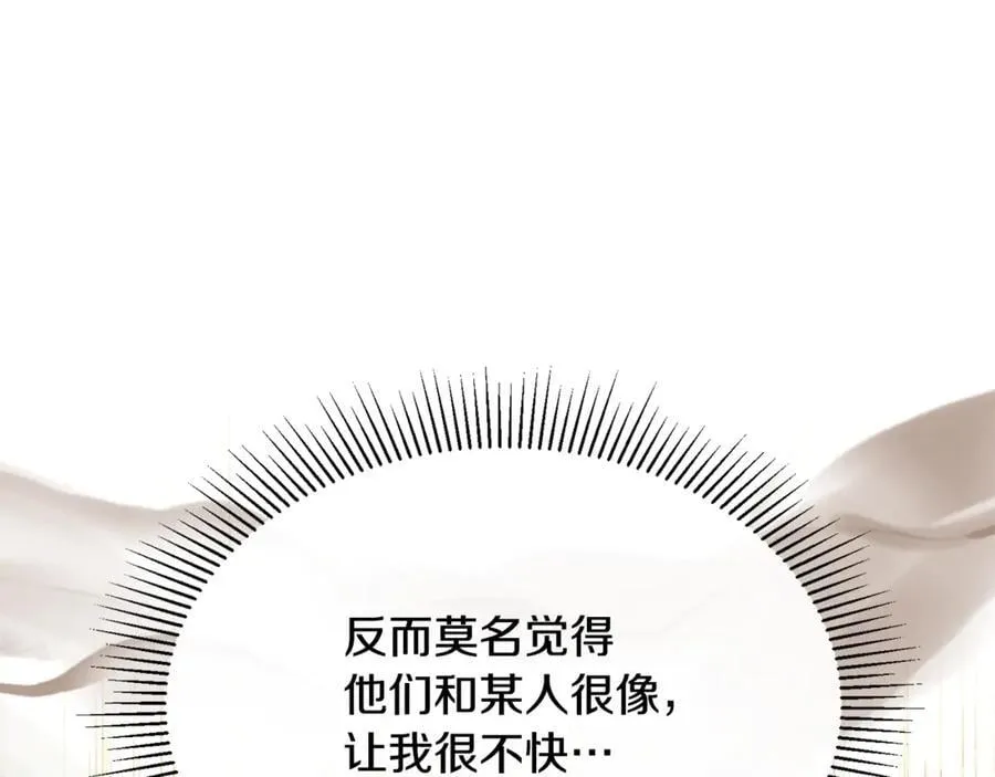 第101话 被骗了151