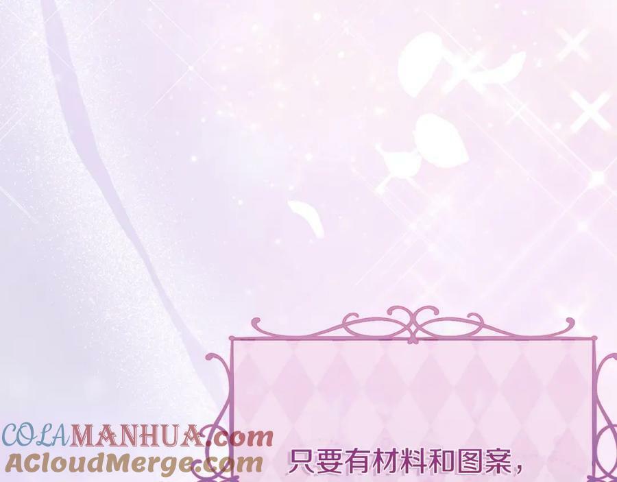 第47话 变色龙小姐100