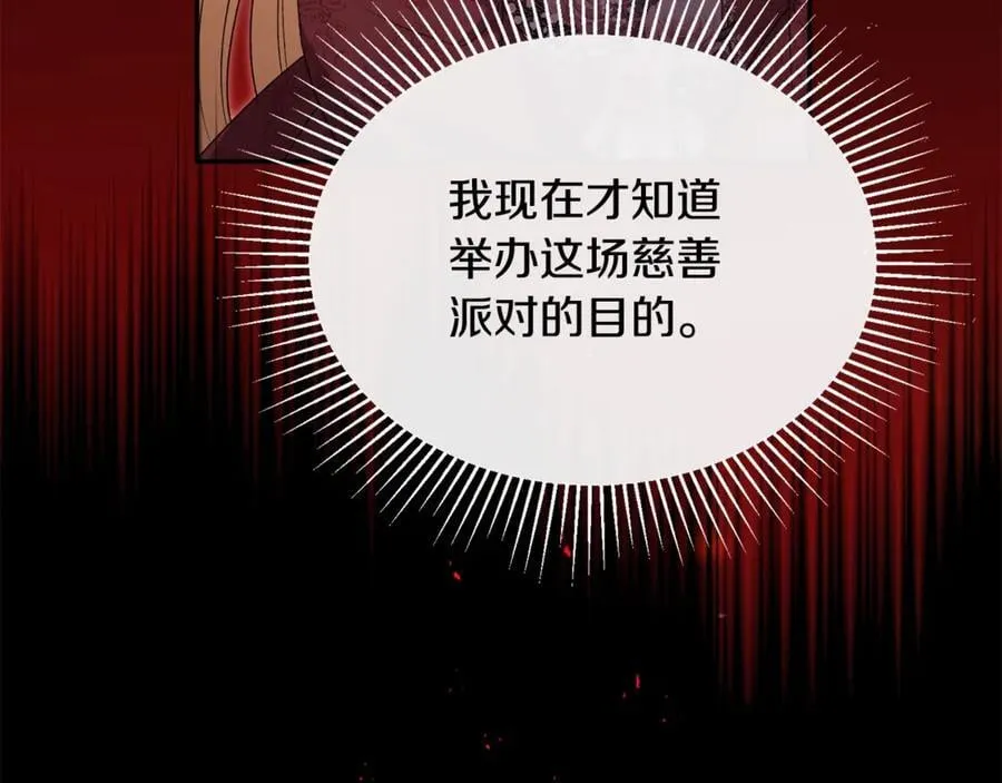 第111话 机会只有一次130