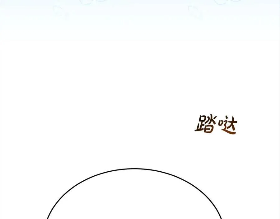 第88话 新人物登场163