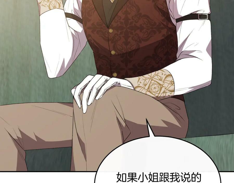 第46话 归家之路111