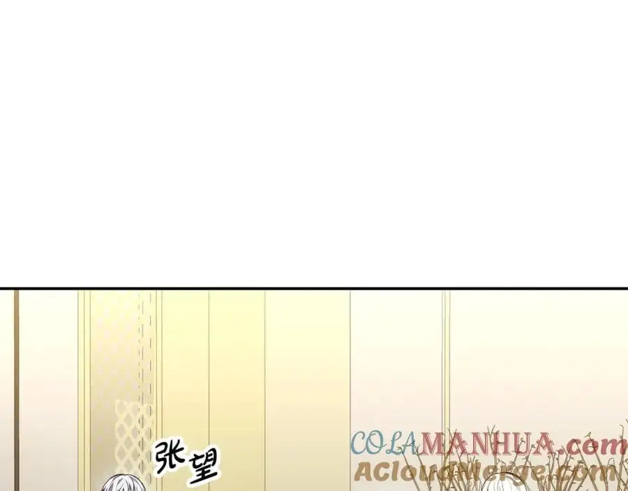 第67话 强制婚约？108