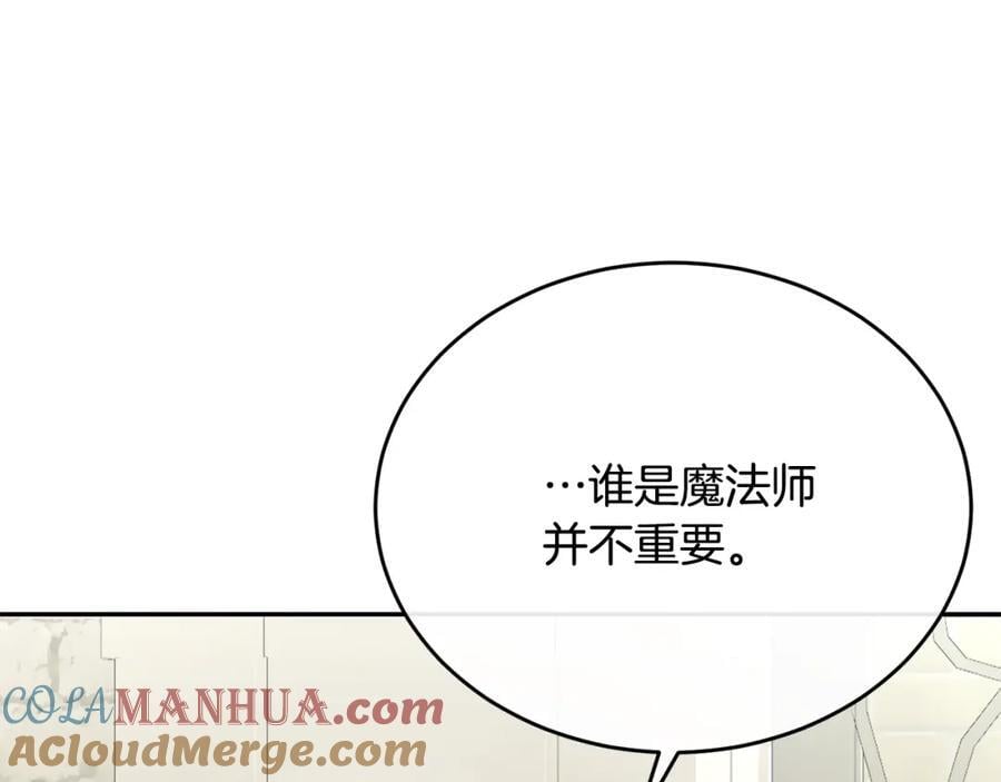 第65话 无知的追求者116